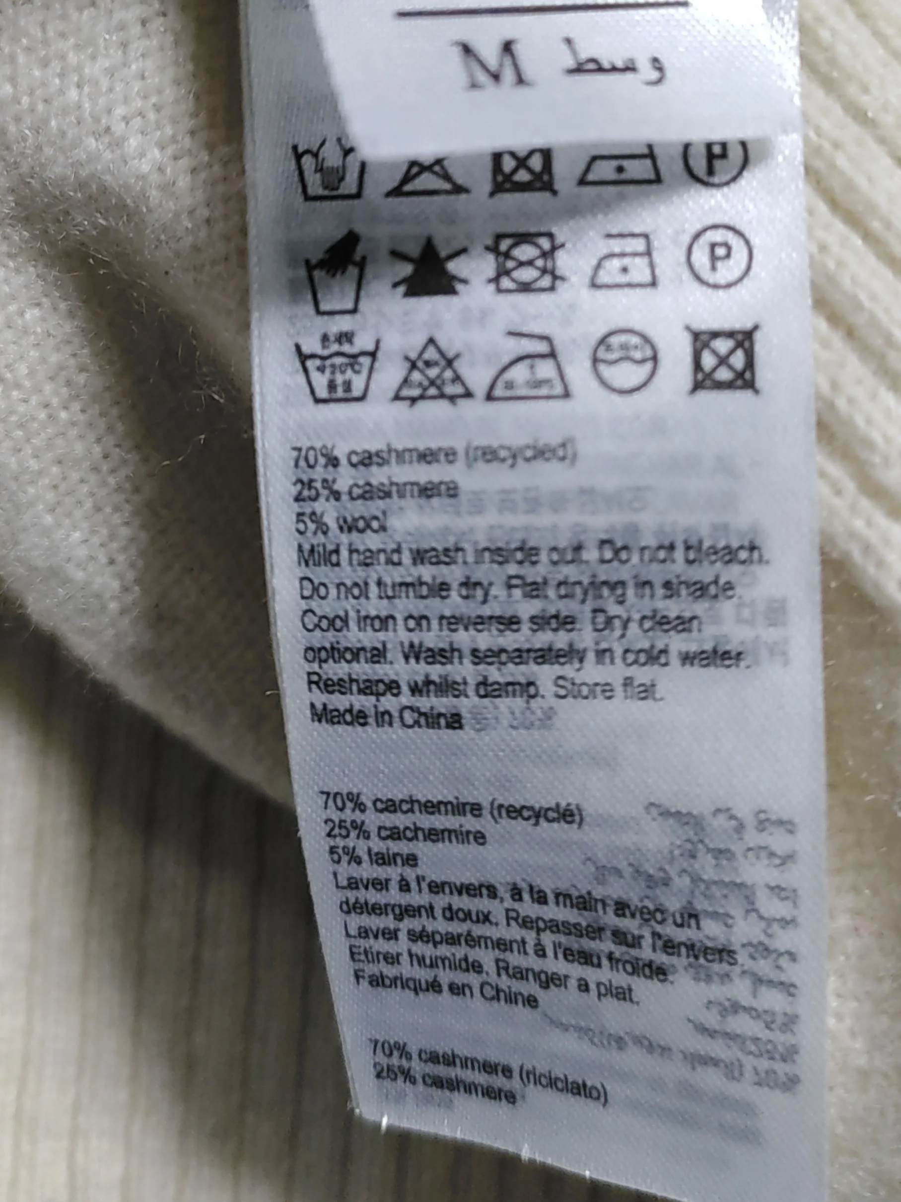 AllSaints Men's Jumper M Cream Cashmere with Wool Roll Neck Pullover - Image 6