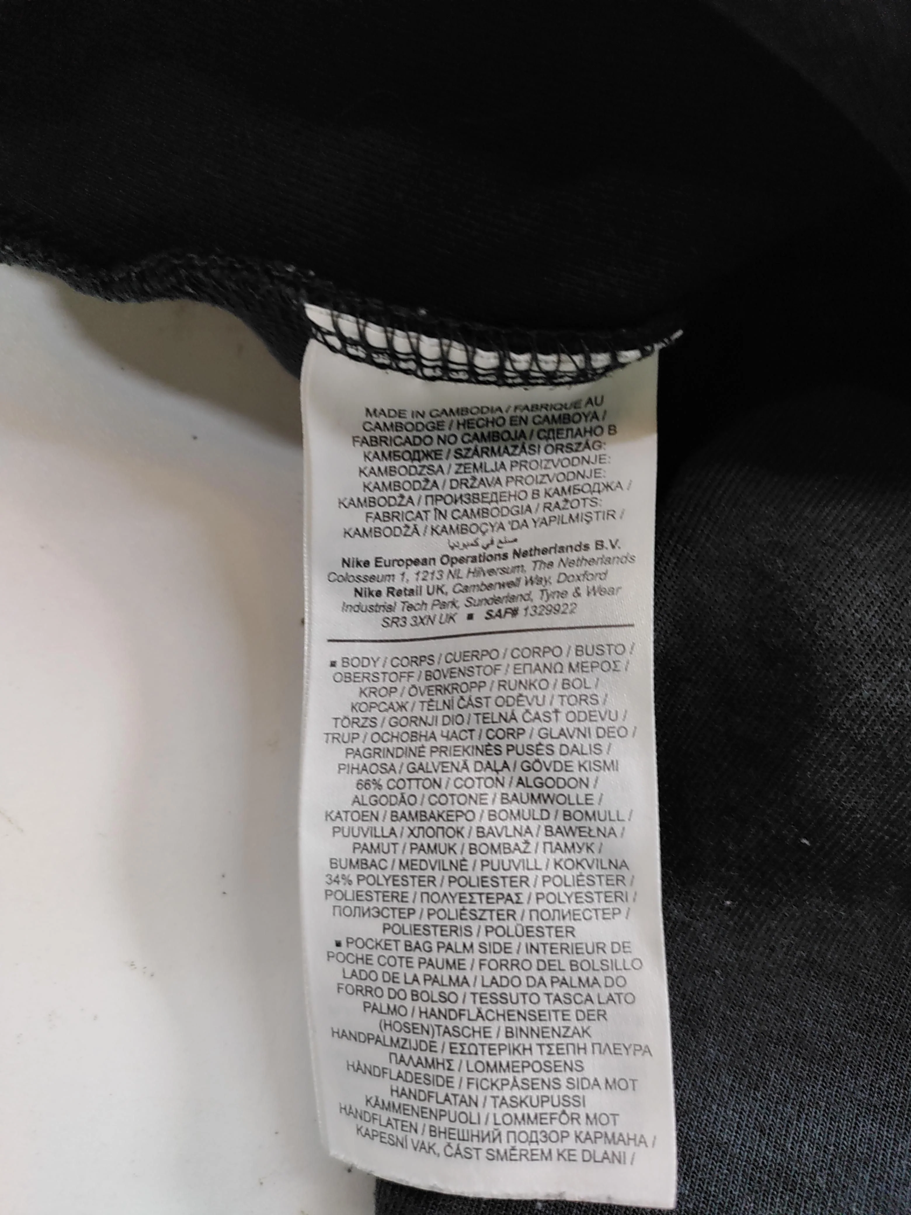 Nike Men's Shorts XS Black Cotton with Polyester Sweat - Image 6