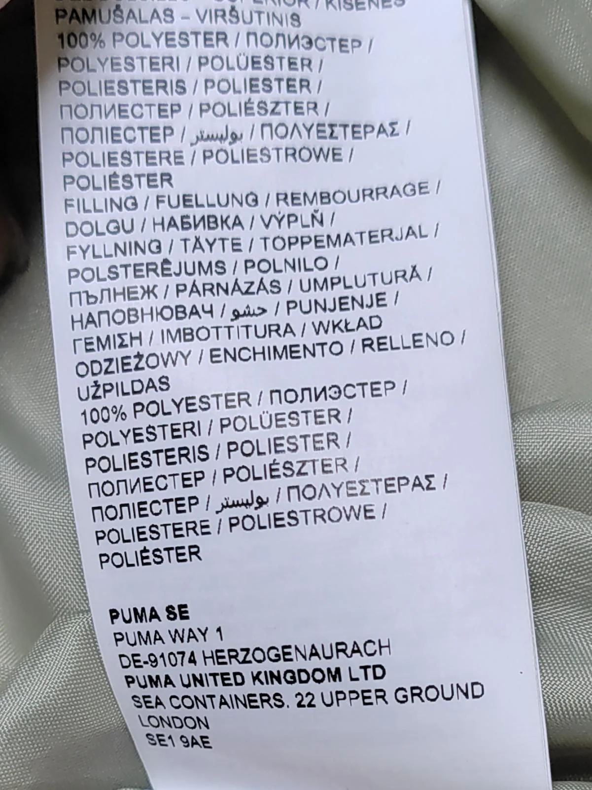 Puma Men's Coat L Cream 100% Polyester Overcoat - Image 6